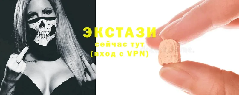 Ecstasy 300 mg Краснотурьинск