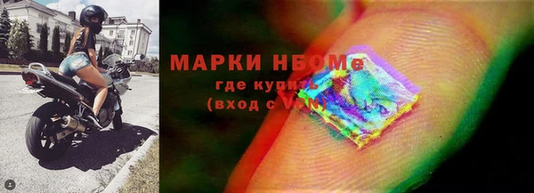 альфа пвп VHQ Бронницы