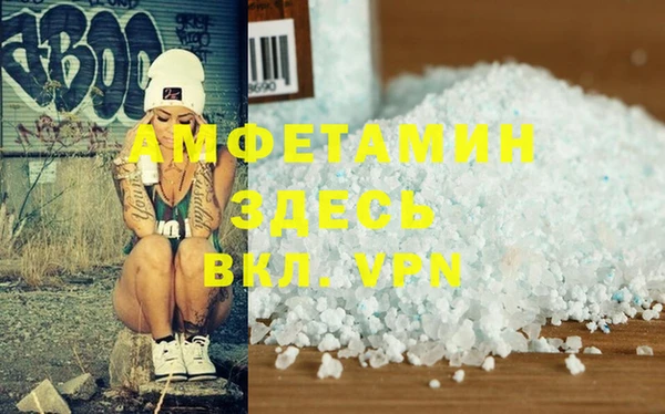 MDMA Богданович