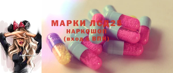 MDMA Богданович