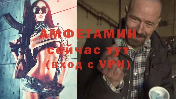 метамфетамин Богородск