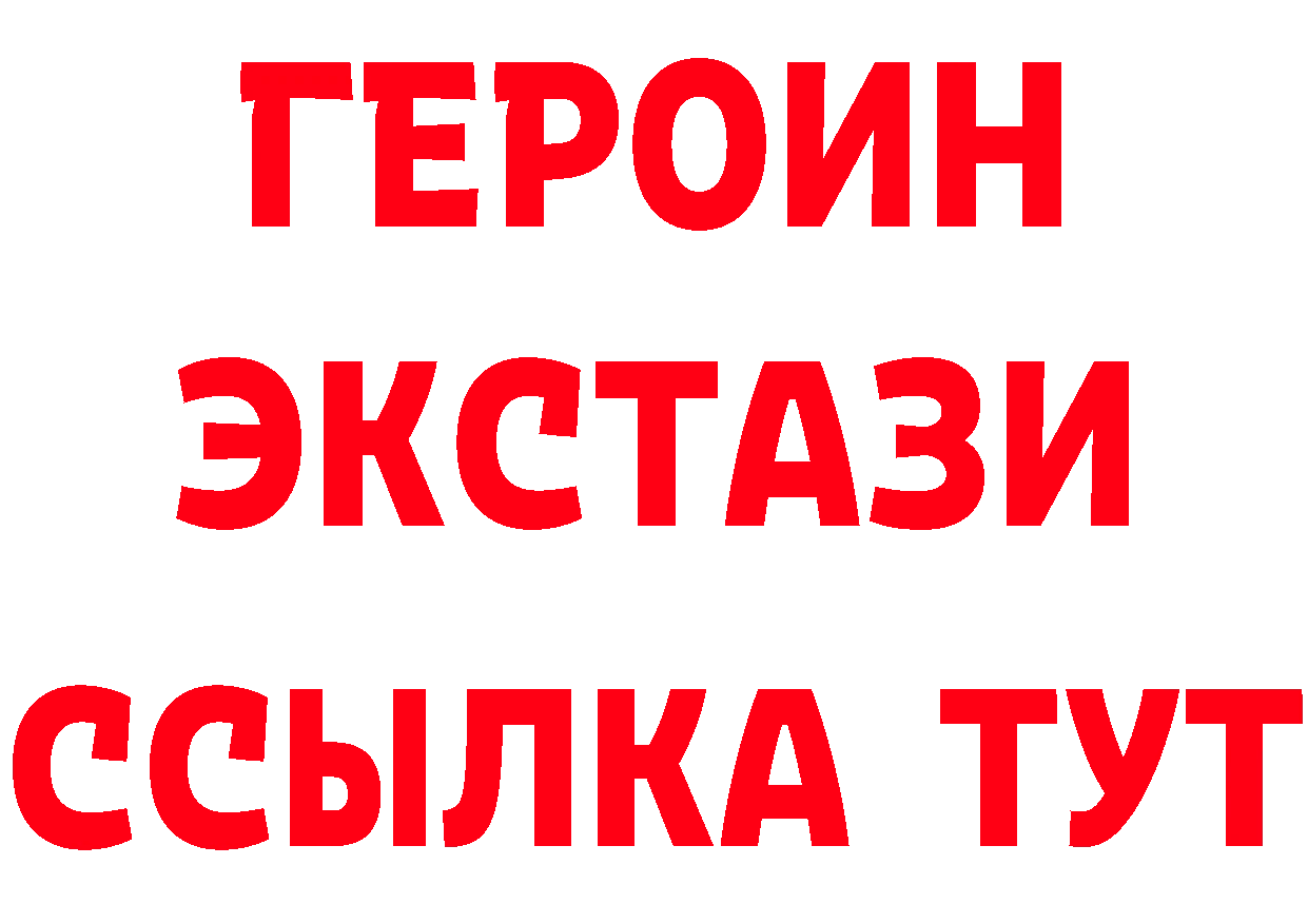 БУТИРАТ бутик зеркало дарк нет блэк спрут Краснотурьинск