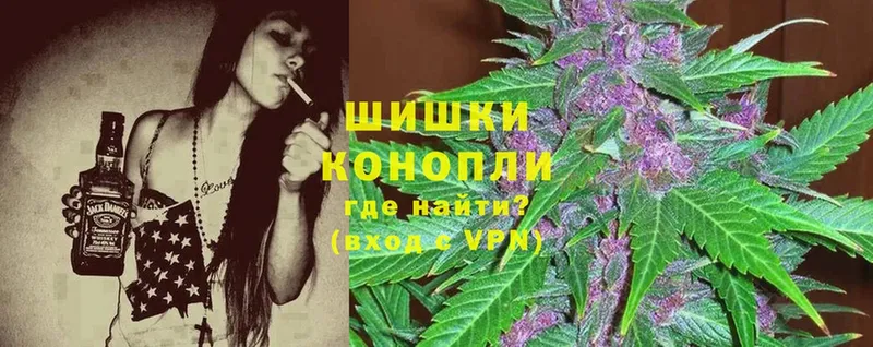 Марихуана THC 21%  blacksprut рабочий сайт  Краснотурьинск 